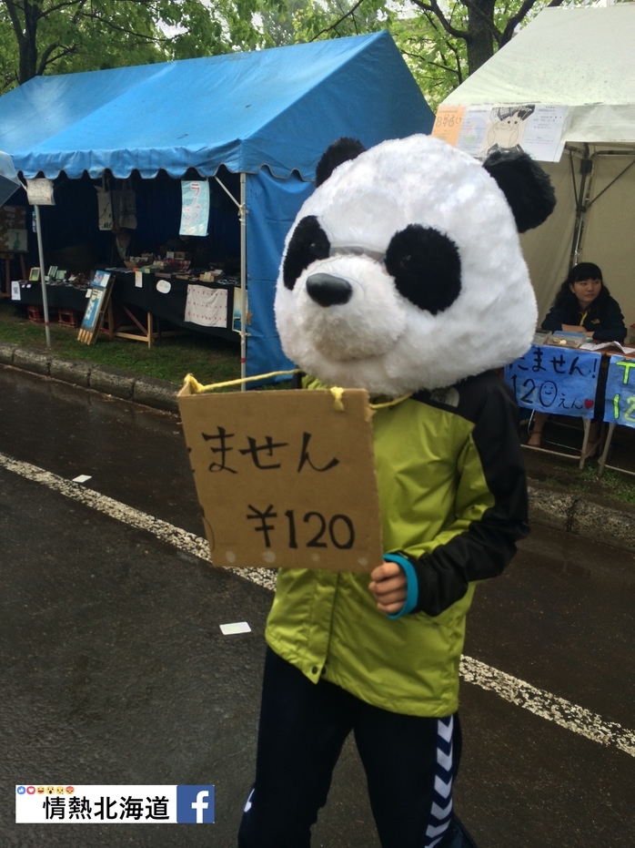 2014-06-08 11.10.44 HDR