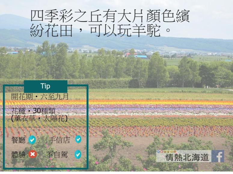 new-piktochart_block_3