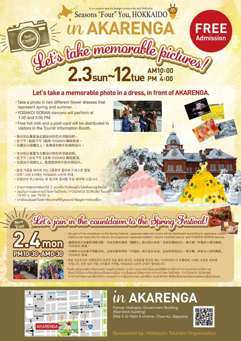 50896868_550094152139249_4615411872491896832_o